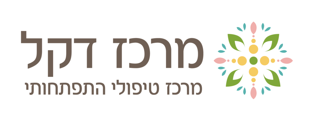 מרכז דקל